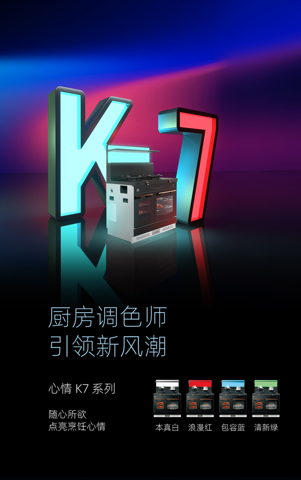 心情K7DZK