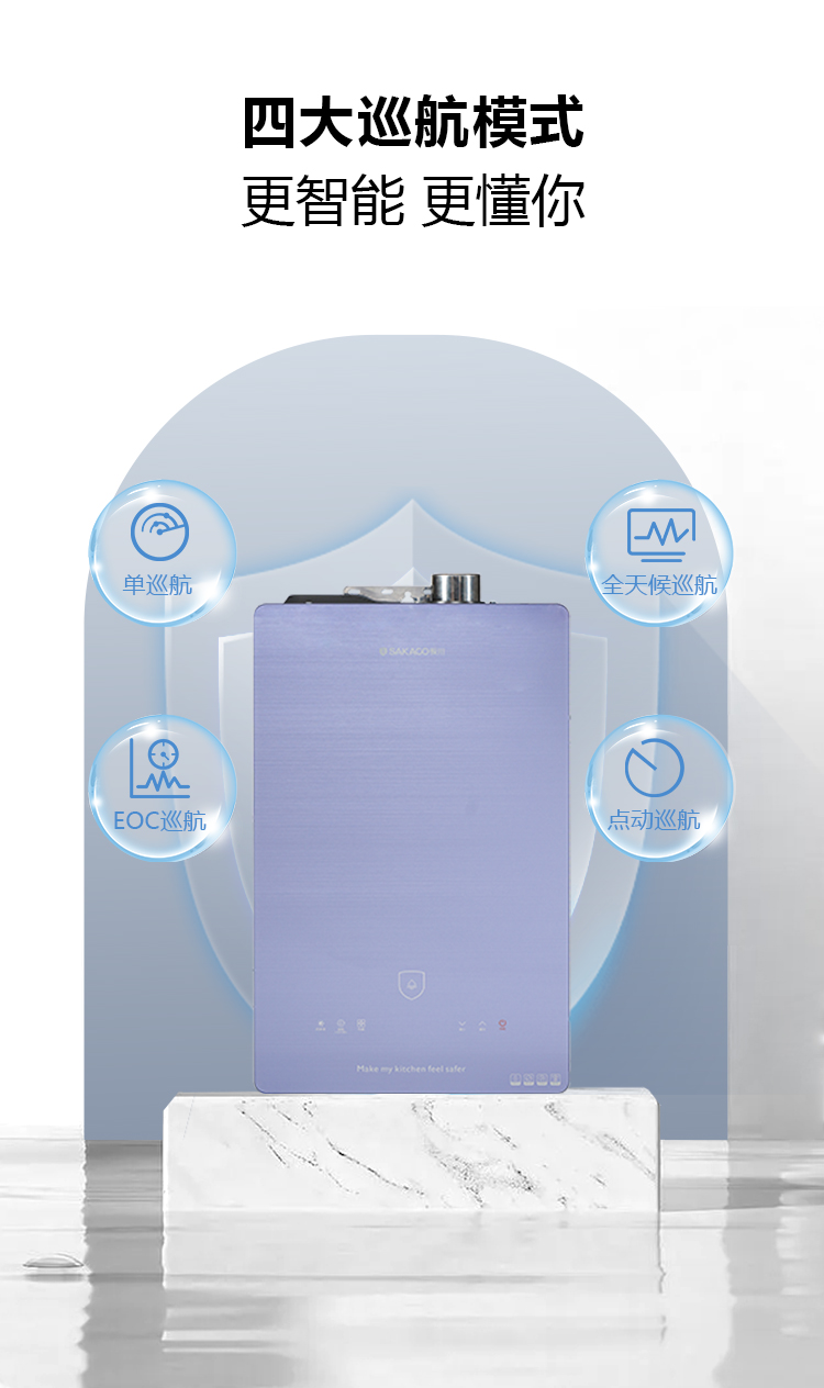 熱水器JSQ30-17AL5