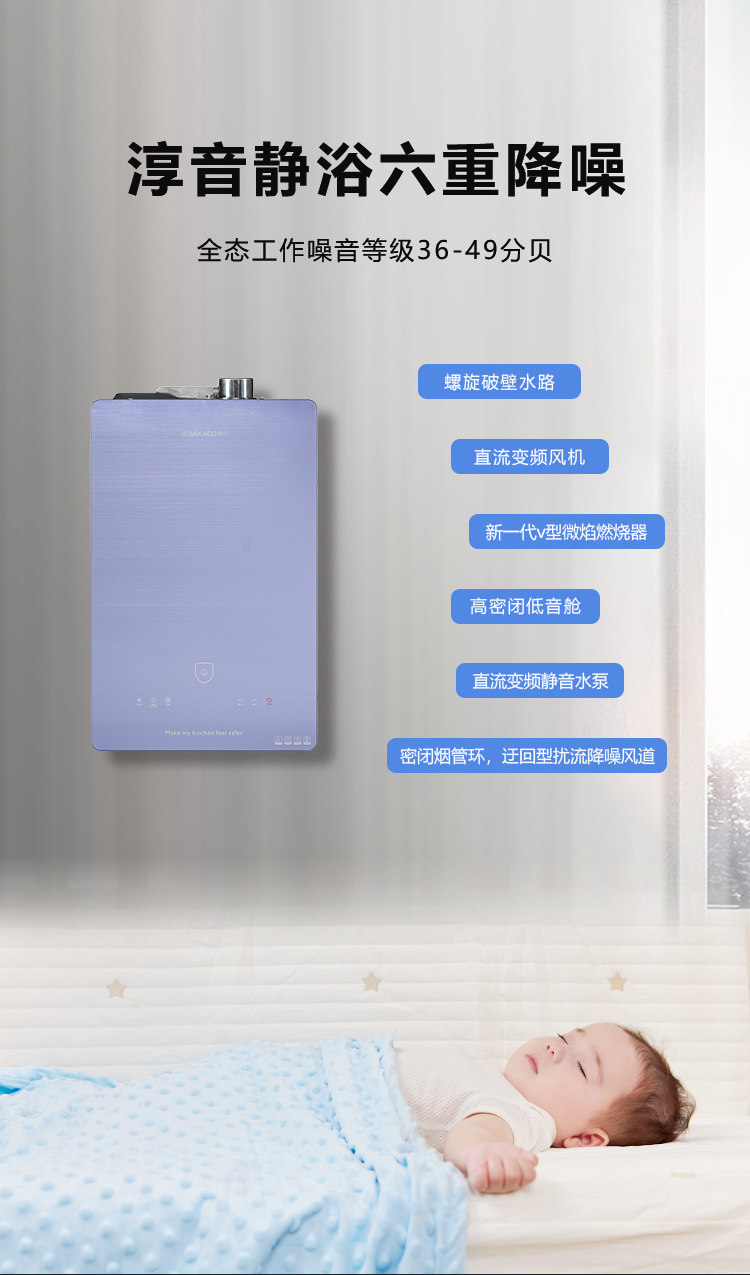 熱水器JSQ30-17AL5