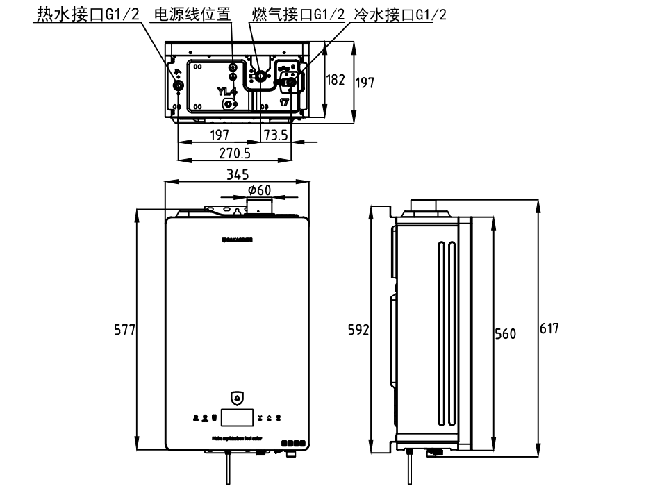 熱水器JSQ30-17AL5