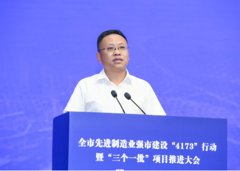 總投資達160多億!板川數(shù)字化產(chǎn)業(yè)園開工儀式落成,助力嵊州市“4173”先進制造業(yè)強市建設(shè) 總投資達160多億!板川數(shù)字化產(chǎn)業(yè)園開工儀式落成,助力嵊州市“4173”先進制造業(yè)強市建設(shè)