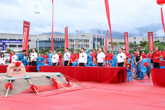 板川智慧廚房數字化工業園奠基開工，超性能集成灶和亞太科技廚電研發中心正式啟航!