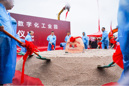 板川智慧廚房數字化工業園奠基開工，超性能集成灶和亞太科技廚電研發中心正式啟航!