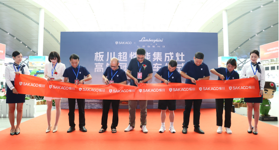 重磅!以“中國速度”開啟品牌新征程——板川高鐵專列冠名首發(fā)儀式圓滿舉行 重磅!以“中國速度”開啟品牌新征程——板川高鐵專列冠名首發(fā)儀式圓滿舉行