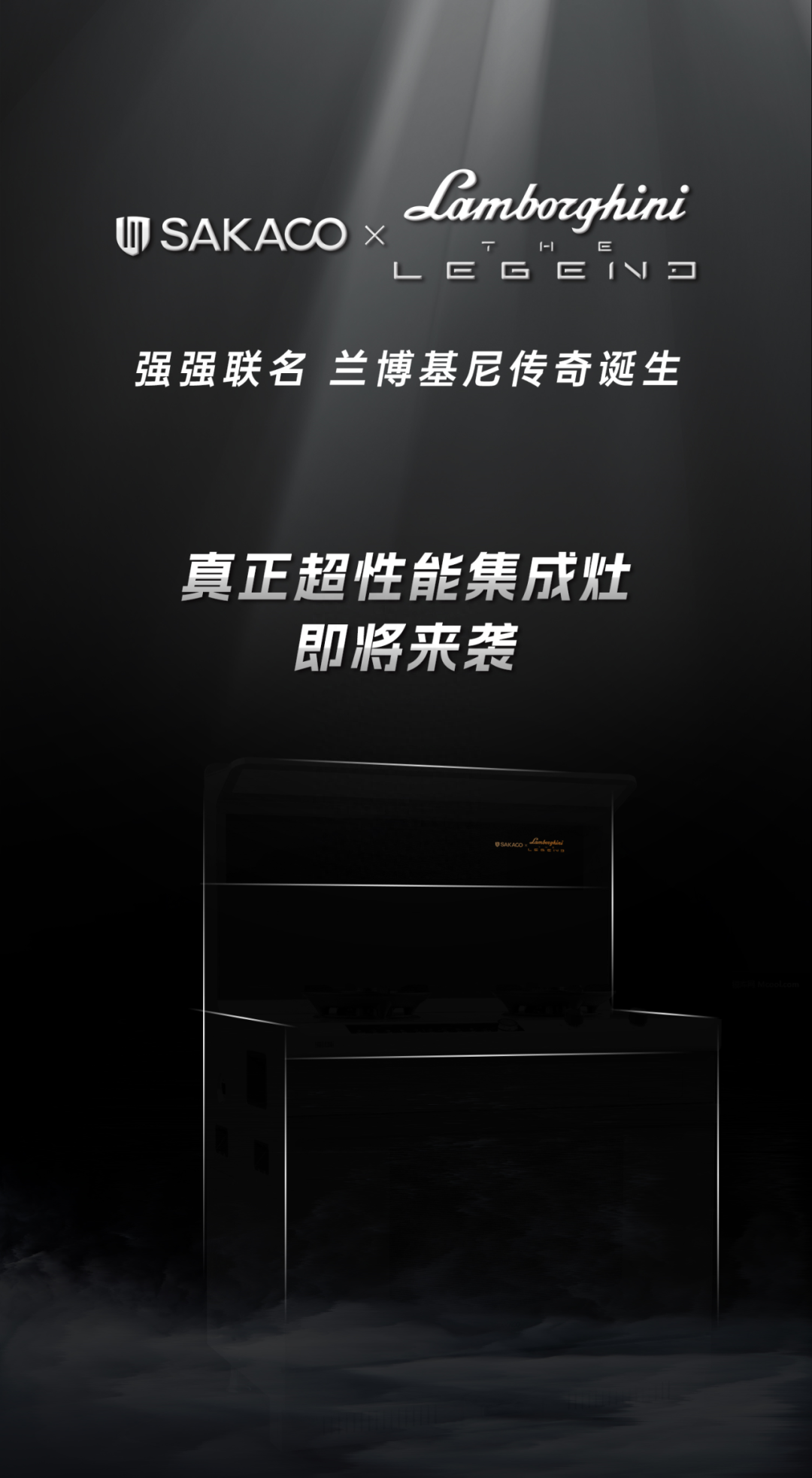 創新突破,定義超性能!全新板川超性能集成灶即將來襲 創新突破,定義超性能!全新板川超性能集成灶即將來襲