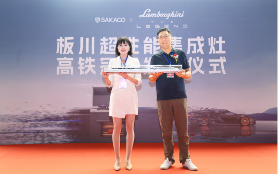 重磅!以“中國速度”開啟品牌新征程——板川高鐵專列冠名首發(fā)儀式圓滿舉行 重磅!以“中國速度”開啟品牌新征程——板川高鐵專列冠名首發(fā)儀式圓滿舉行