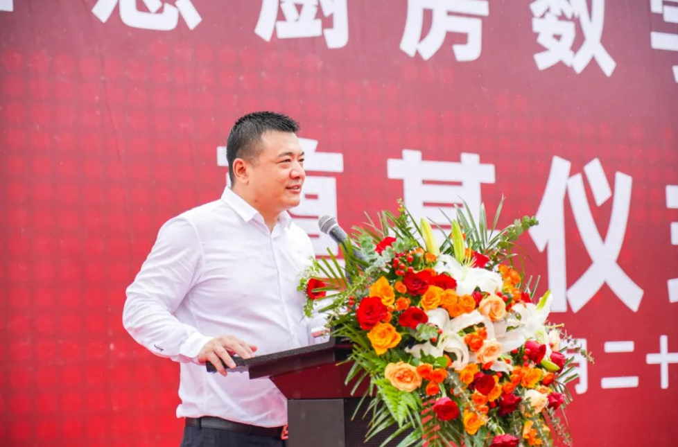 板川智慧廚房數字化產業園成功奠基，以科技領跑行業