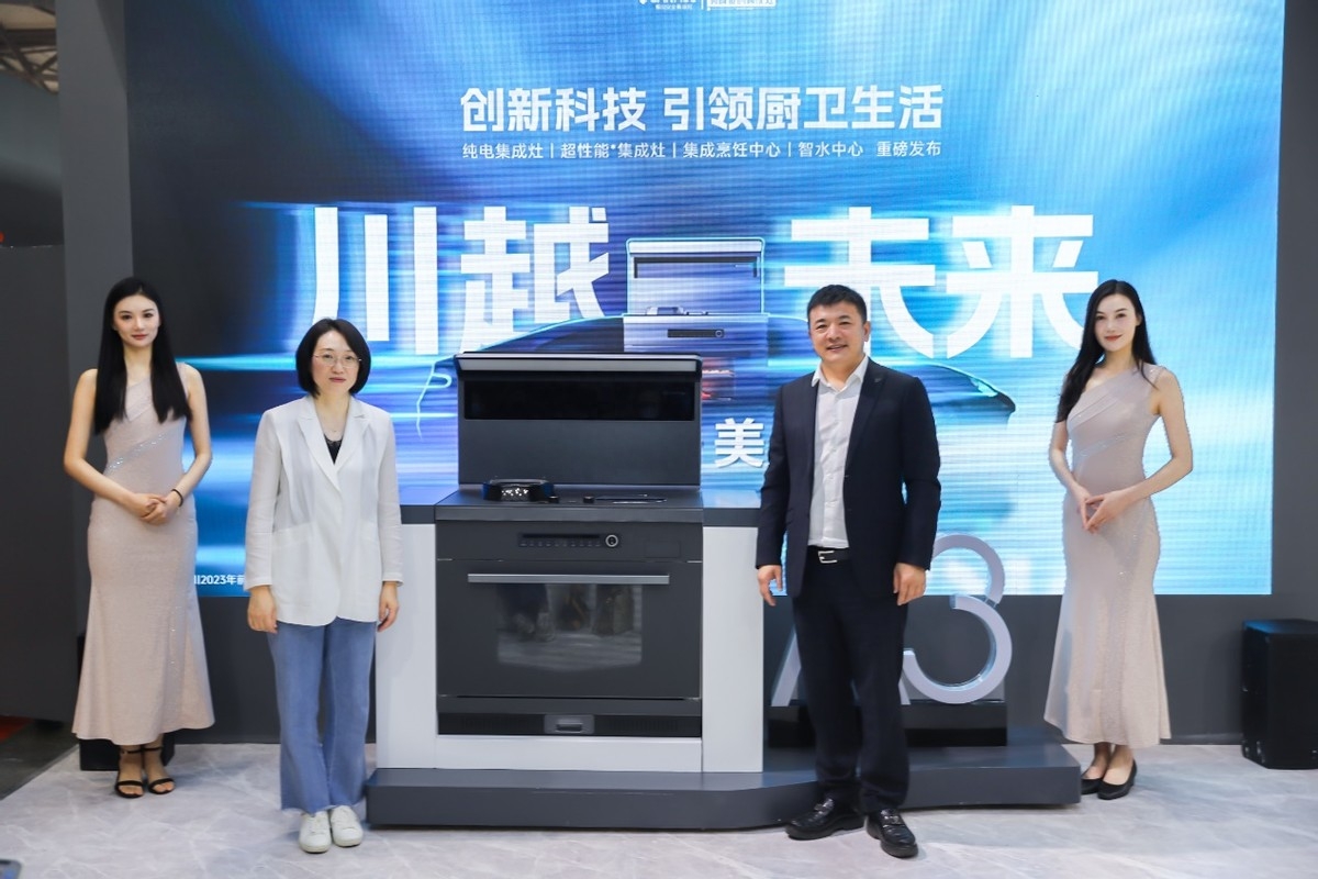 板川集成灶榮登十大煙機灶具&集成灶優選品牌，品牌實力與行業地位再創新高