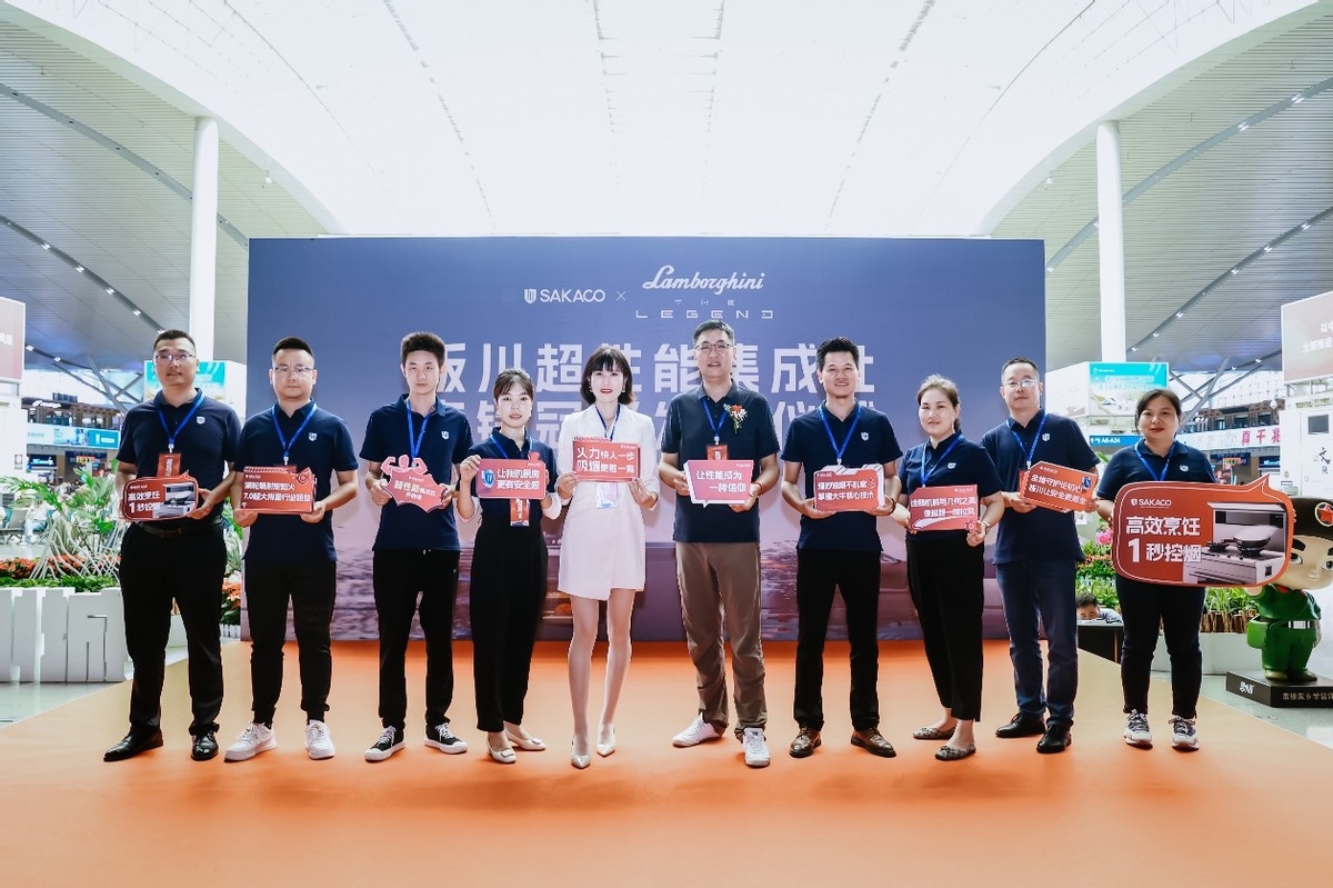 板川集成灶冠名高鐵，用中國智造閃耀中國速度