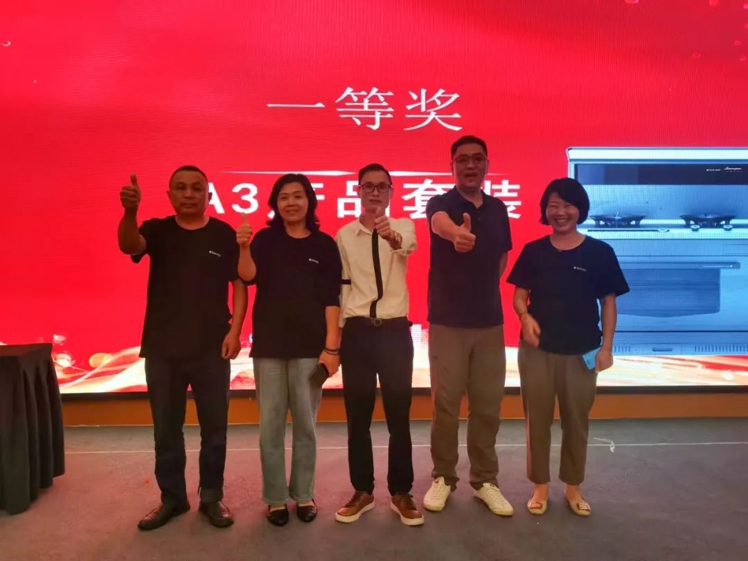 開啟板川新時代——2023新品上市及國慶動員會武漢站圓滿成功！