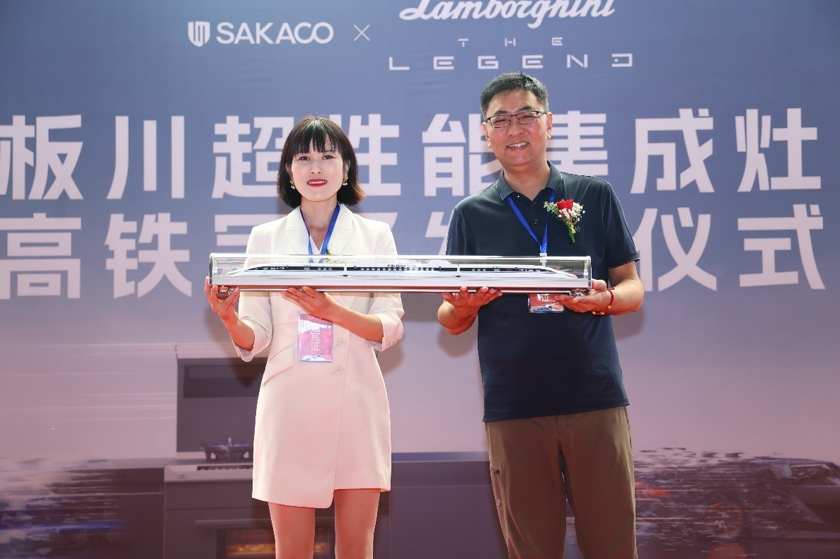 首發！板川超性能集成灶冠名高鐵！攜手中國速度，開啟新征程！
