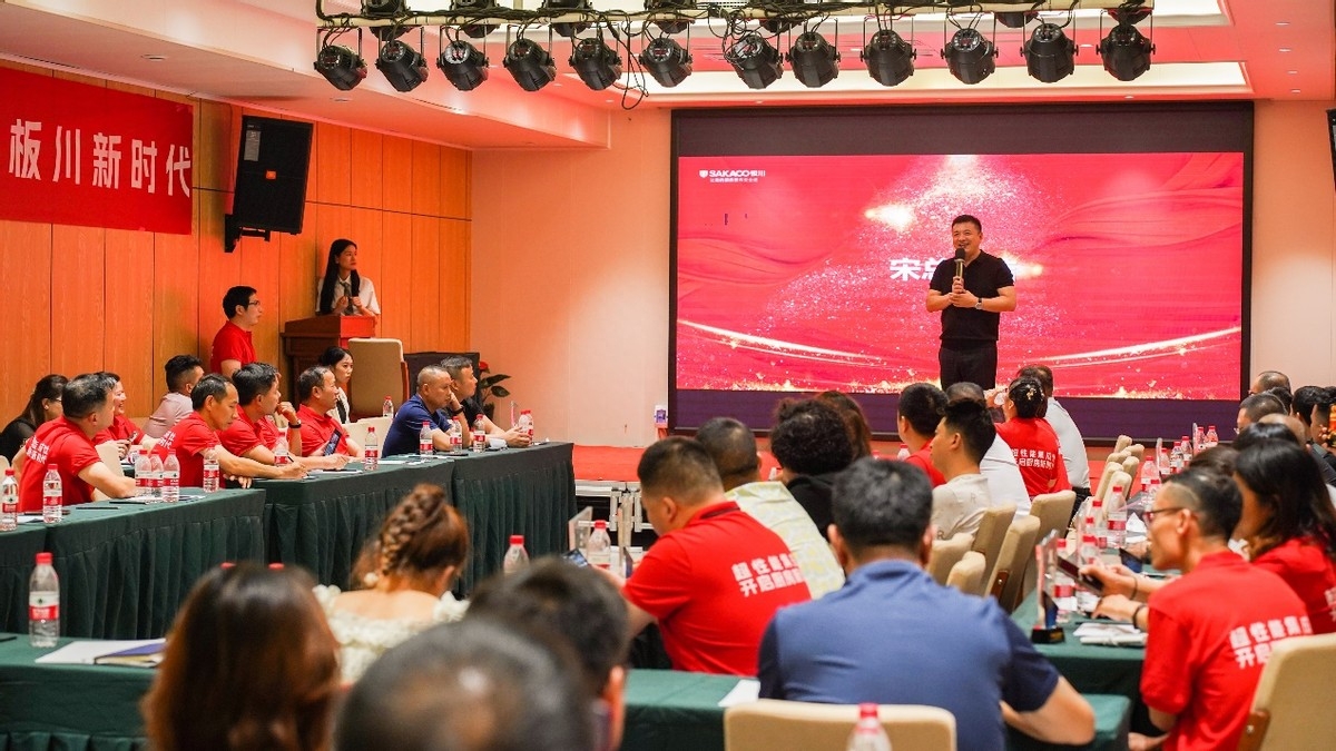 承前啟后，共創未來丨板川全國合伙人游學分享會圓滿成功，共同見證亞太科技廚電中心騰飛