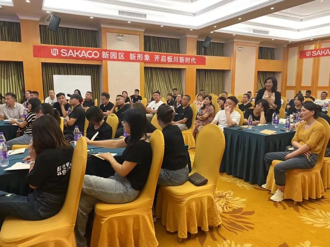 開啟板川新時代——2023新品上市及國慶動員會武漢站圓滿成功！