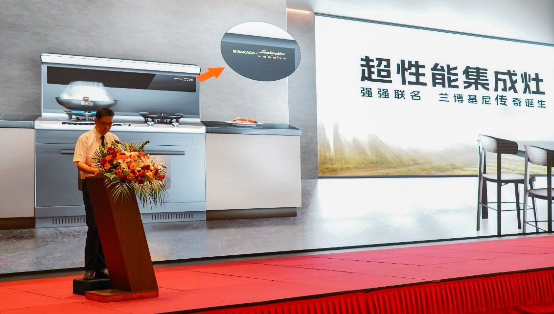 板川與蘭博基尼傳奇合作之路開啟，聯名打造超性能集成灶