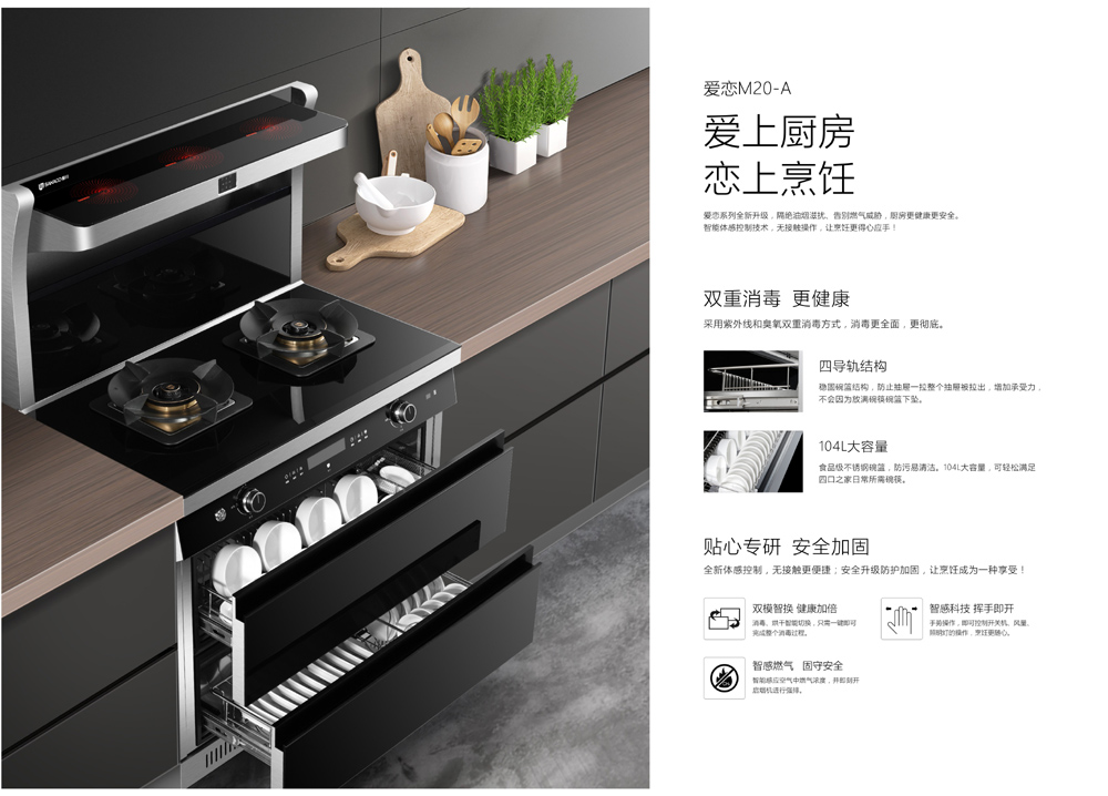 愛(ài)戀M(fèi)20-A