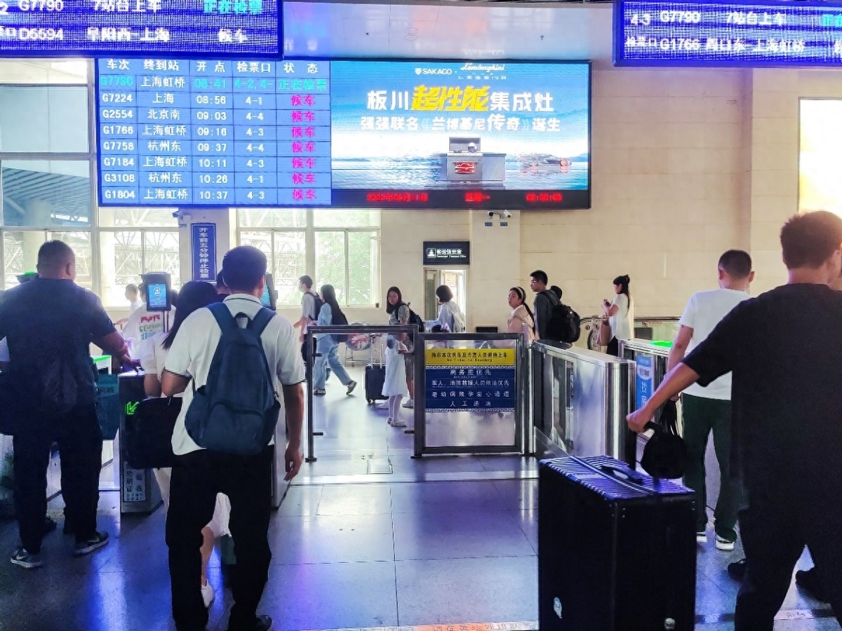 千萬級流量曝光！板川超性能集成灶高鐵廣告正式上線合肥站！