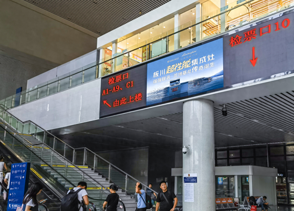 板川高鐵廣告正式上線江西南昌站!長、珠三角千萬曝光助推板川超性能品類發(fā)展! 板川高鐵廣告正式上線江西南昌站!長、珠三角千萬曝光助推板川超性能品類發(fā)展!