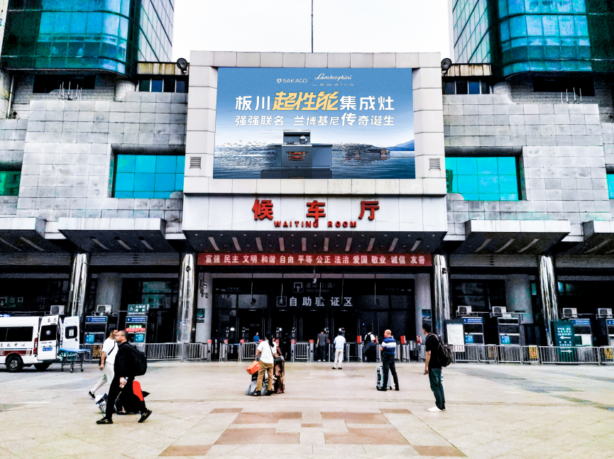 板川高鐵廣告正式上線江西南昌站!長、珠三角千萬曝光助推板川超性能品類發(fā)展! 板川高鐵廣告正式上線江西南昌站!長、珠三角千萬曝光助推板川超性能品類發(fā)展!