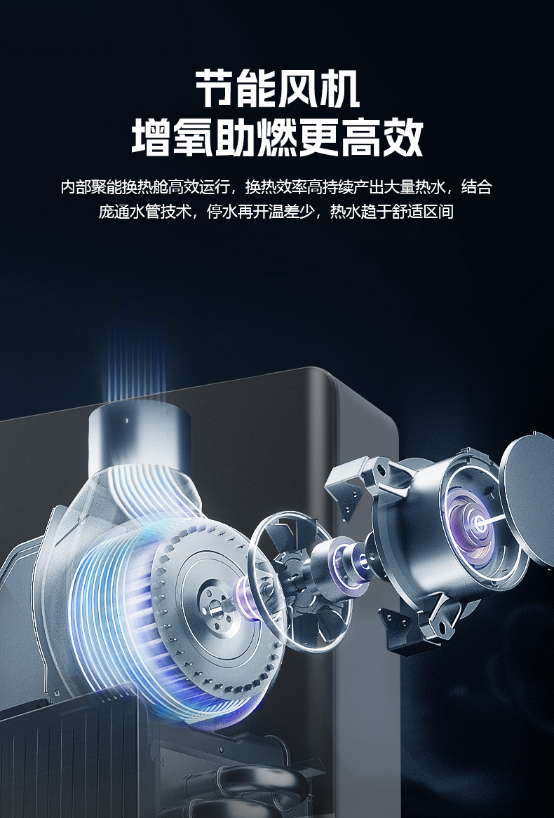 熱水器JSQ34-18-AR4