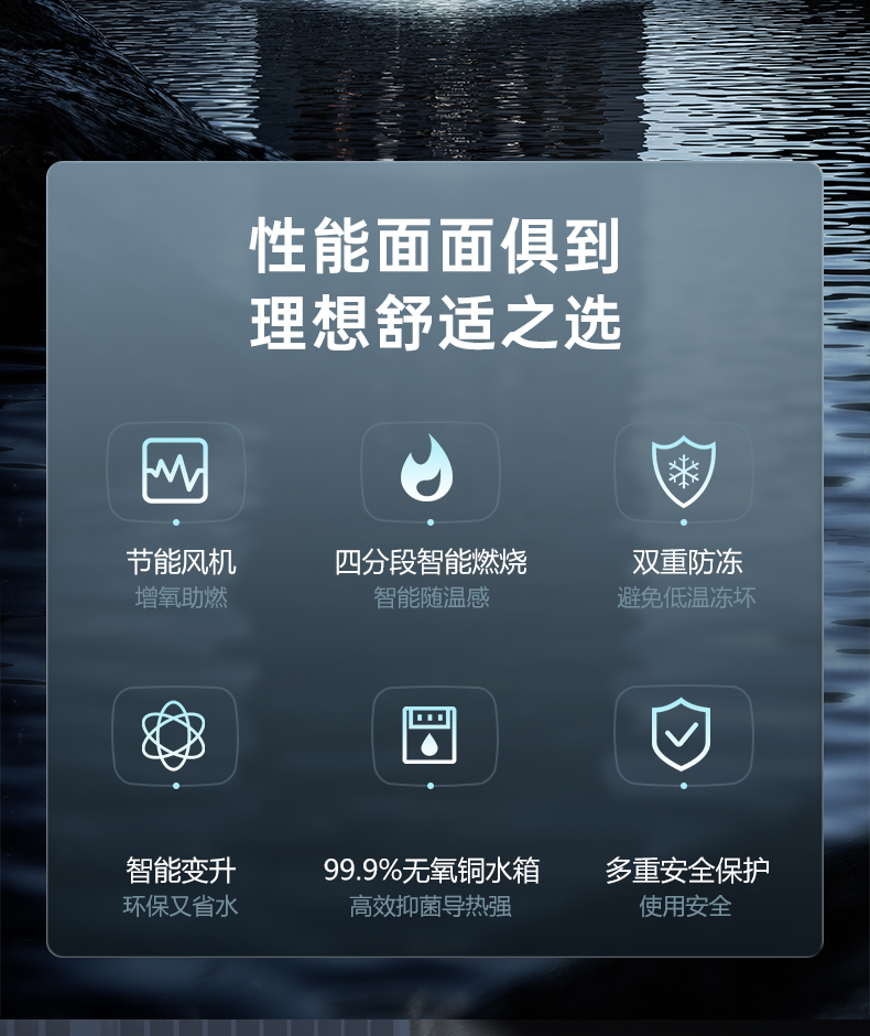 熱水器JSQ34-18-AR4