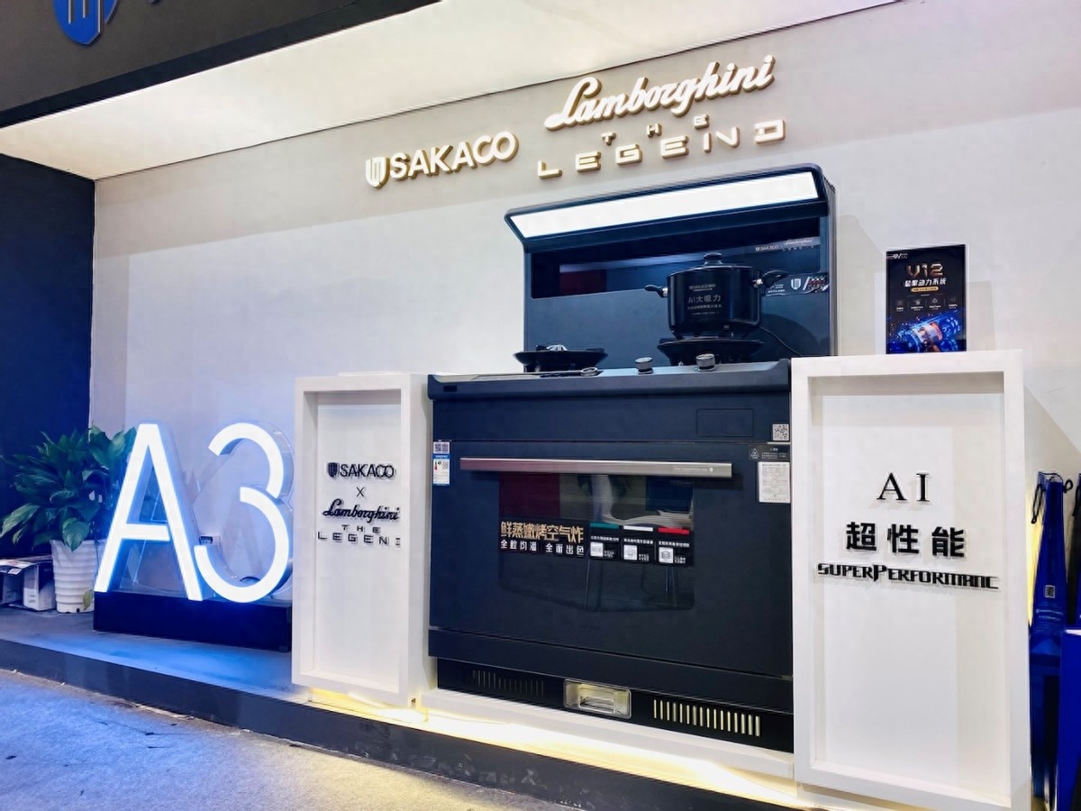 板川電器榮獲KIB二十周年金牌企業殊榮，入選集成灶行業【共生優品】起草單位