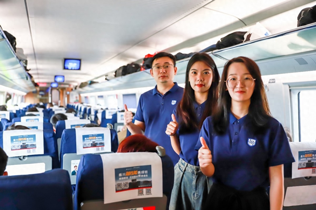 啟航東方巴黎!板川超性能列車上海虹橋站始發(fā)成功 啟航東方巴黎!板川超性能列車上海虹橋站始發(fā)成功