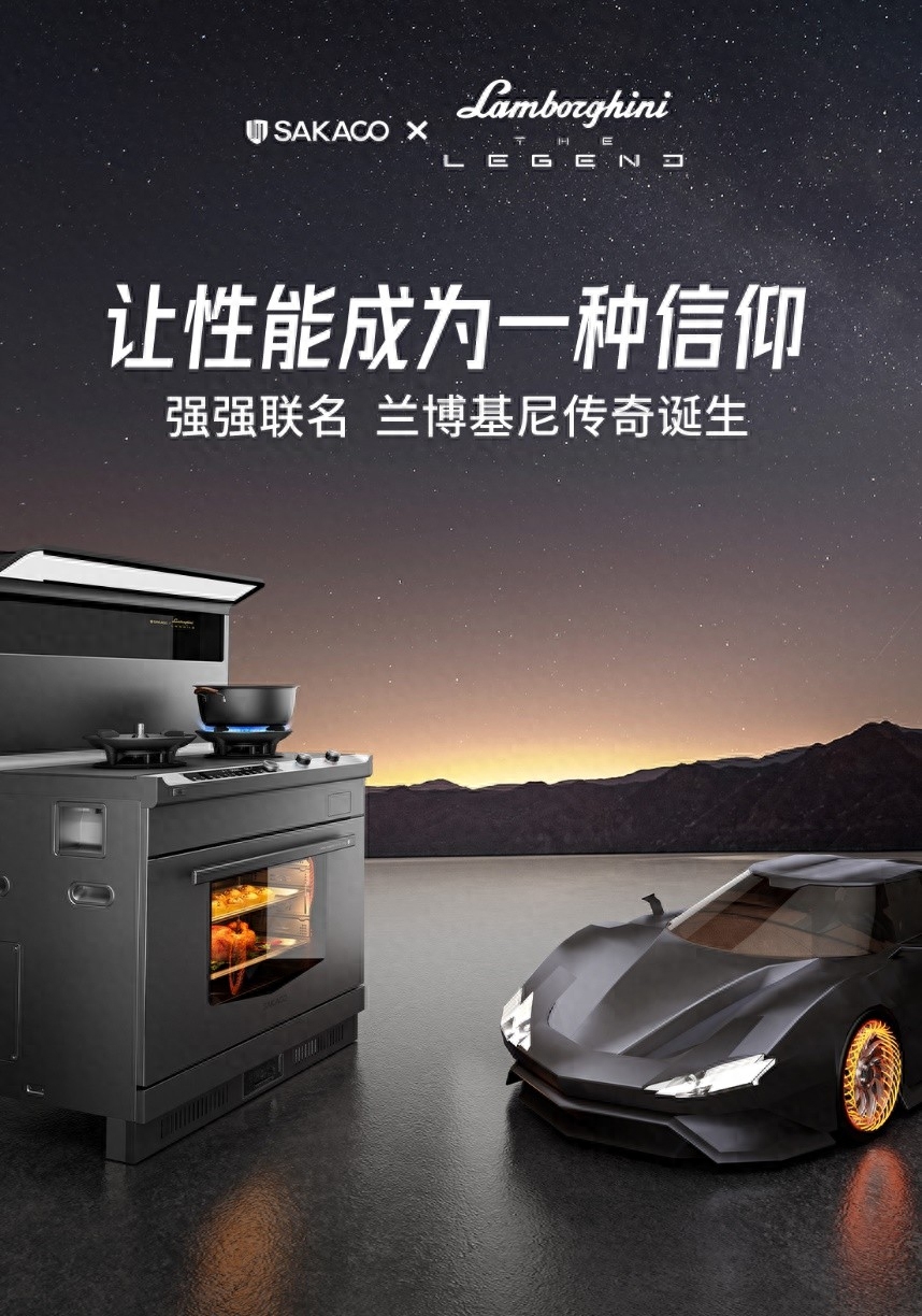 食為天，人為本丨超性能集成灶走進千家萬戶，板川電器副總裁現身說法，為消費者排“油”解難