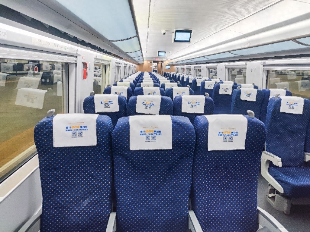 板川超性能集成灶成都局列車廣告上線！助力品牌雙十一，賦能終端銷售