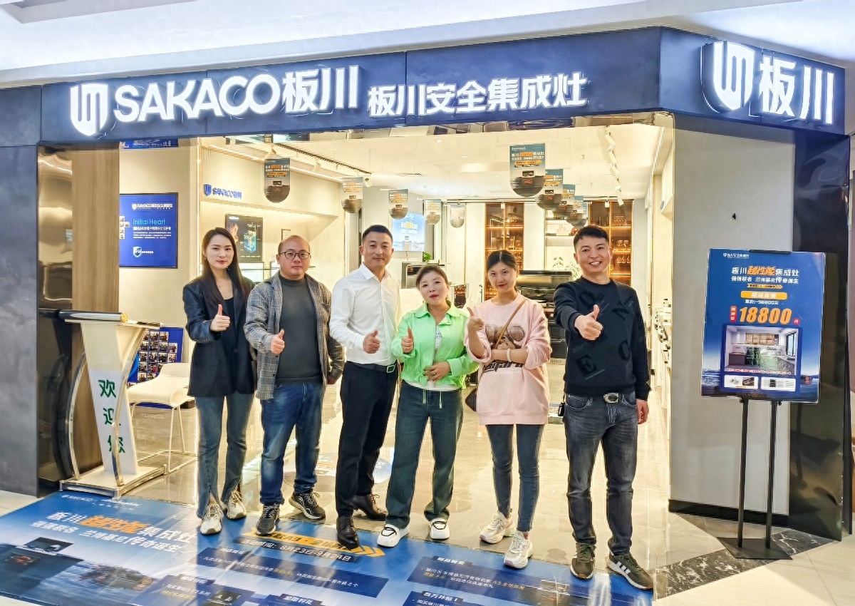 網紅探店丨小紅書達人帶你沉浸式體驗板川超性能集成灶！