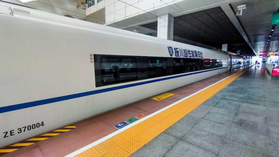 奔跑吧!板川超性能!板川冠名列車席卷全國百城千站! 奔跑吧!板川超性能!板川冠名列車席卷全國百城千站!