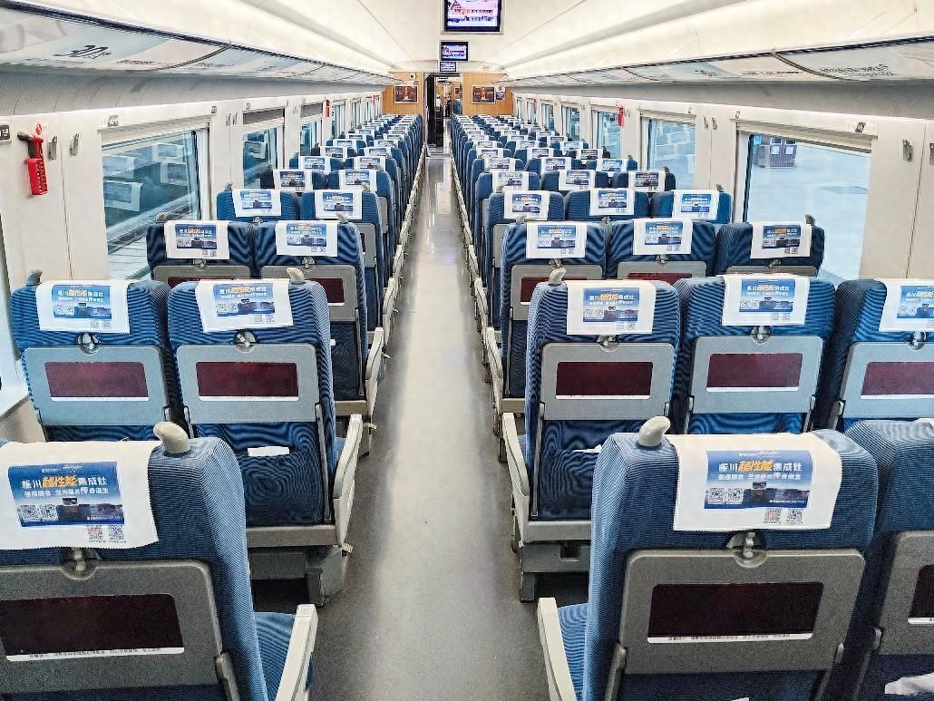 板川超性能集成灶強勢登陸西安局高鐵車廂！“集成灶超跑”開出中國速度飛馳大江南北！