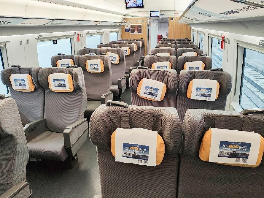 板川超性能集成灶強勢登陸西安局高鐵車廂！“集成灶超跑”開出中國速度飛馳大江南北！