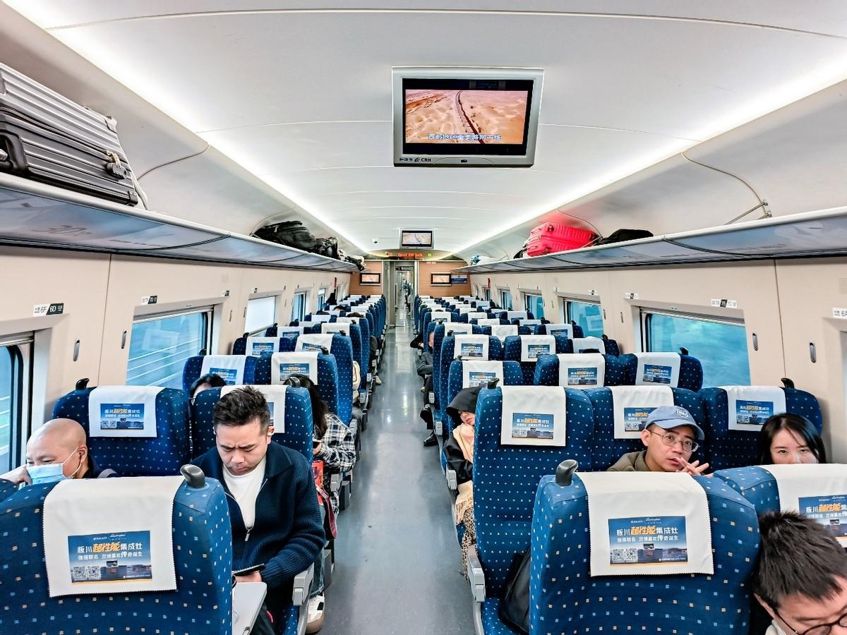 打卡板川超性能專列！ 搭載中國速度踏上品牌高速傳播之旅