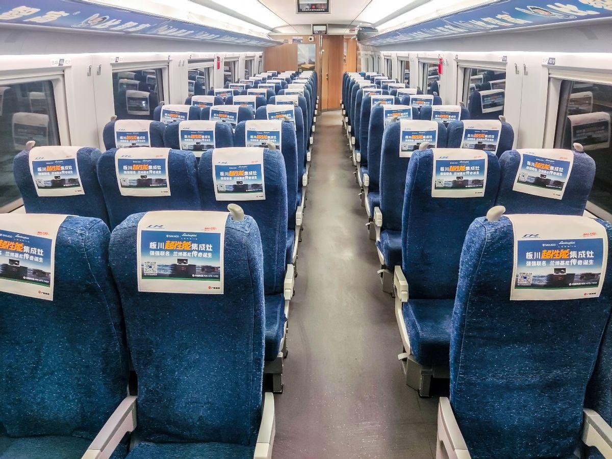 板川超性能集成灶廣告入座廣州局列車！搶占億萬級流量高地！