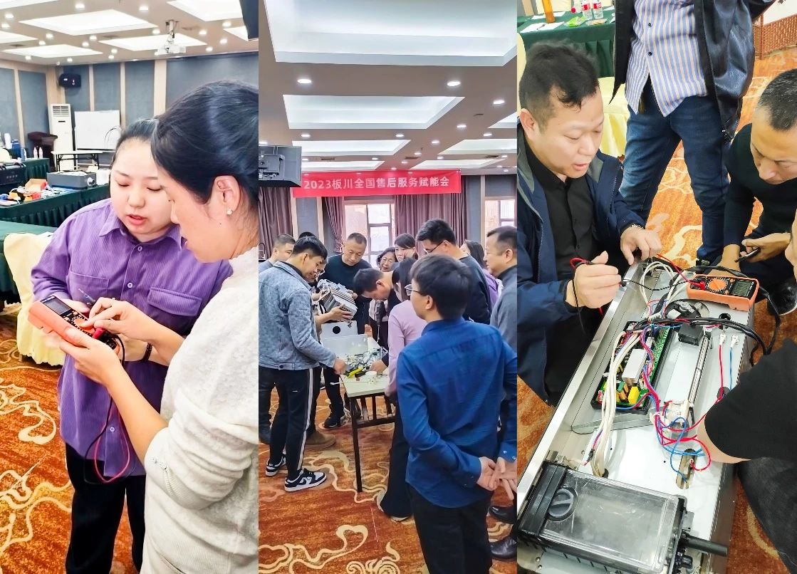 備戰雙十二！板川全國賦能會火熱進行中！