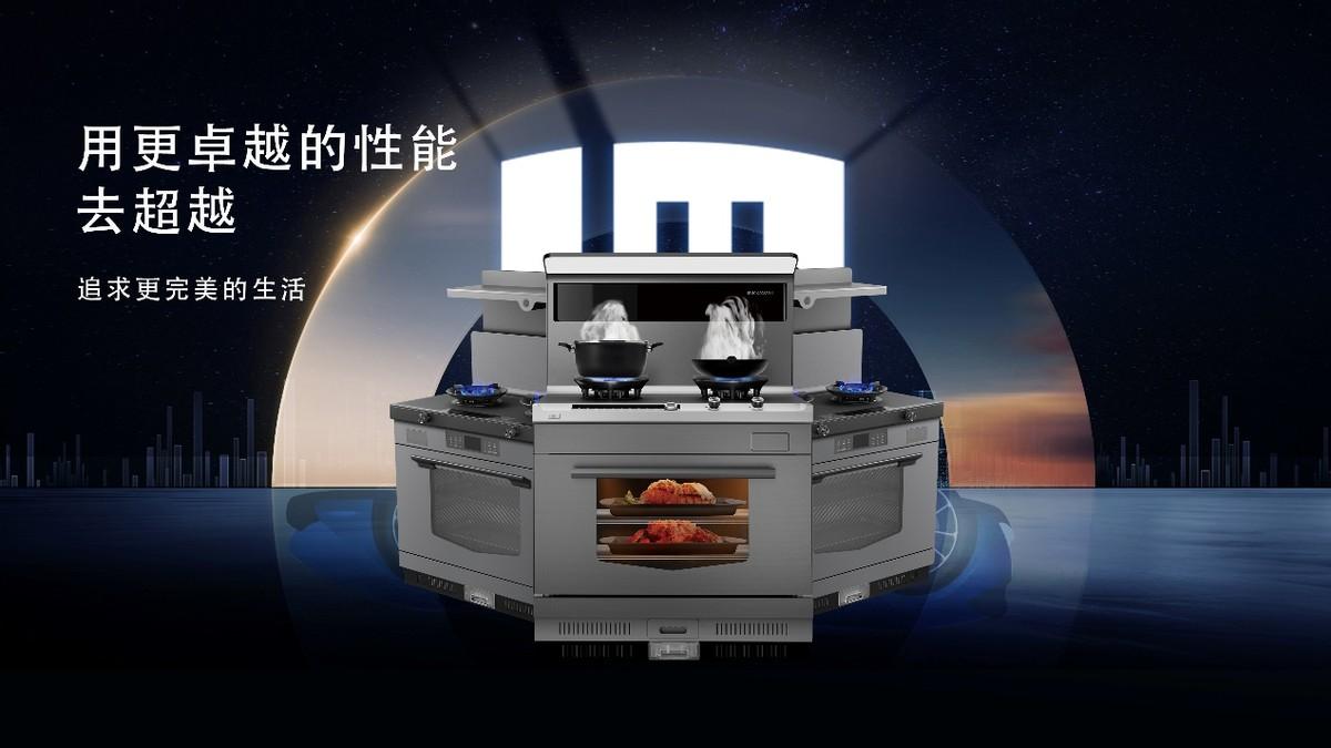 恭祝板川榮獲“2023年集成灶十大品牌”!攜手超性能集成灶,共創集成廚電未來! 恭祝板川榮獲“2023年集成灶十大品牌”!攜手超性能集成灶,共創集成廚電未來!