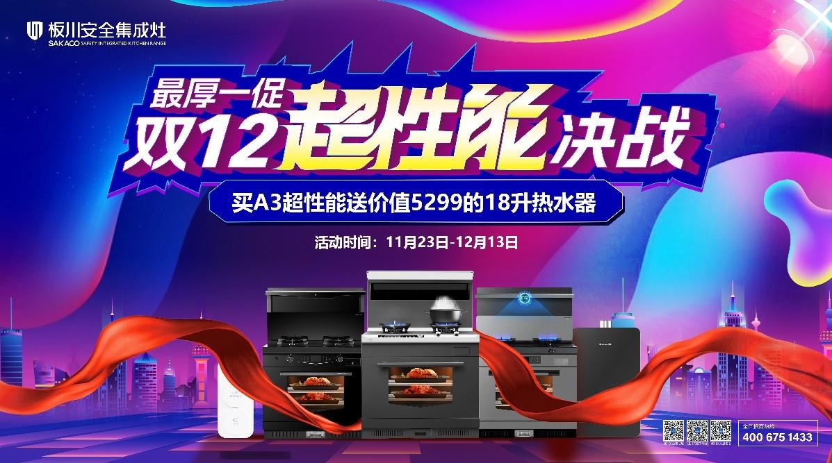 舞臺(tái)作假影響口碑，集成灶作假影響的就是身體健康