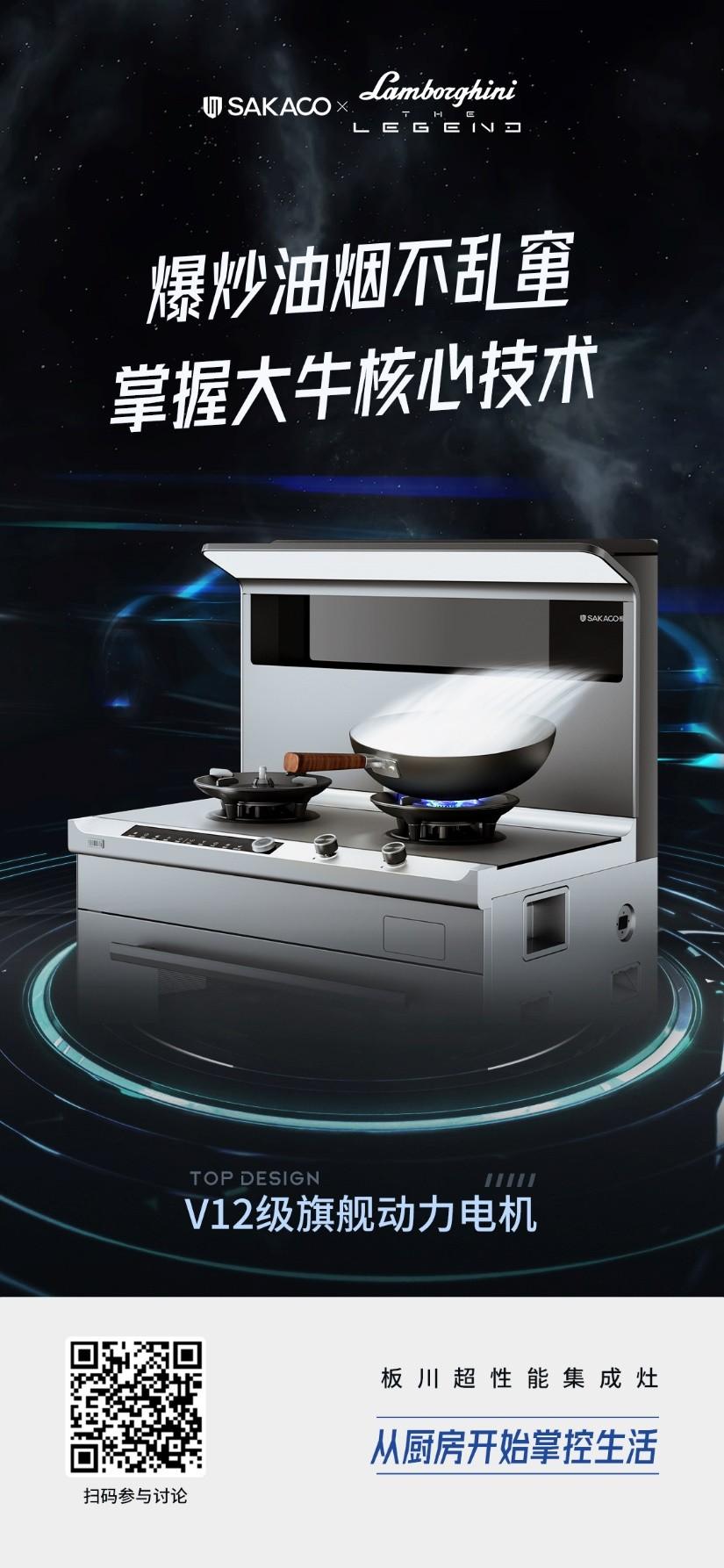 舞臺(tái)作假影響口碑，集成灶作假影響的就是身體健康