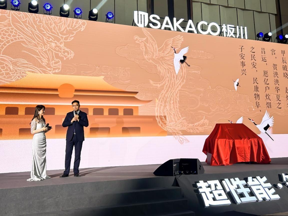 價值168W！板川龍年限定“宮”系列黃金集成灶震撼發(fā)布！