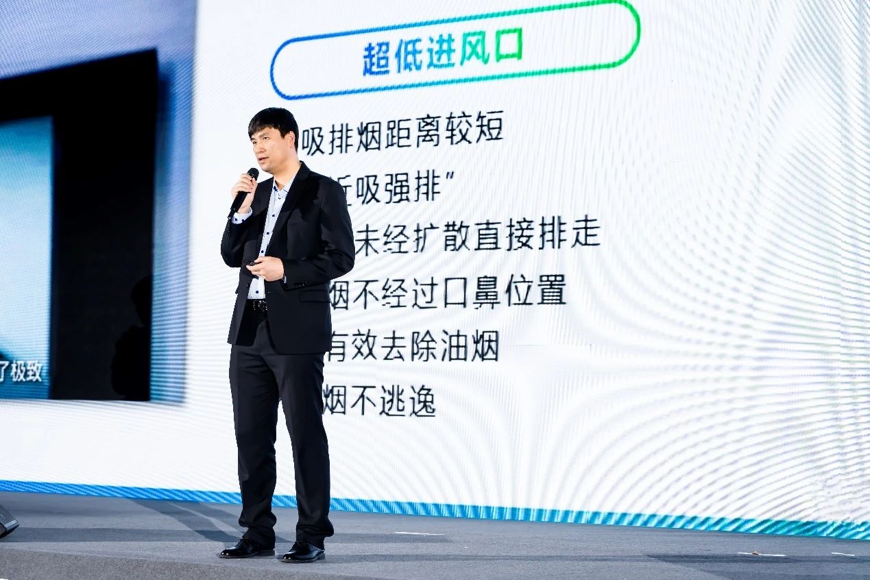 換裝廚電選“34cm”下吸近排！板川近排煙灶一體機產品推薦官陳紅老師傾情力薦！