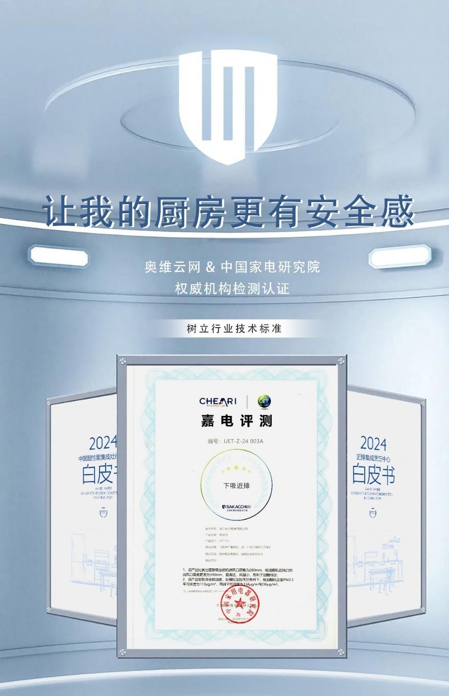 板川“宮”系列搭載中國速度持續釋放文化魅力！踐行民族品牌品質安全使命！