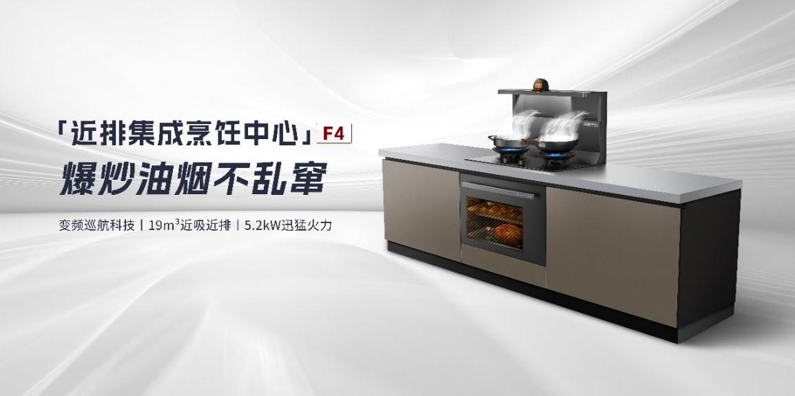 僅需3.15元！開啟板川超性能特惠日！