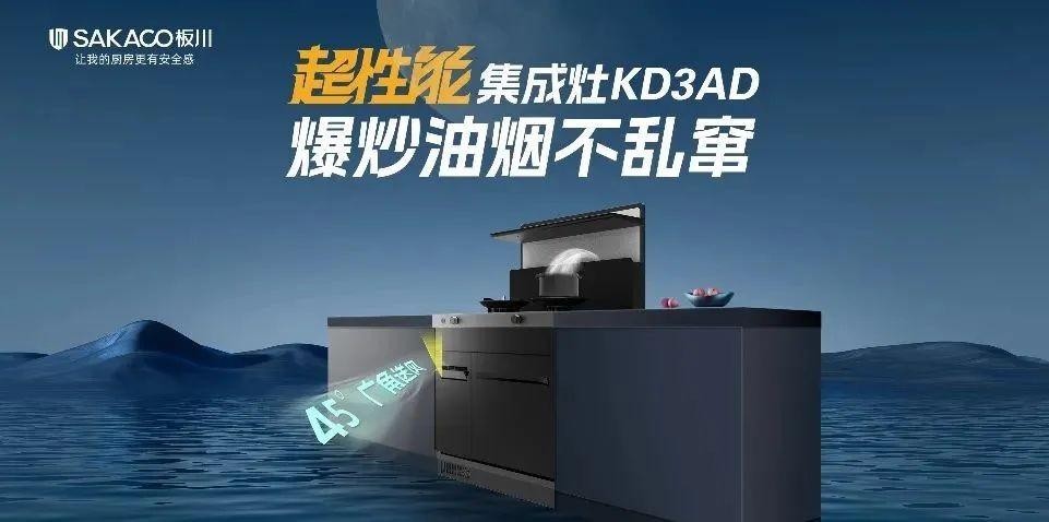 板川315丨燕郊爆炸碎渣滿天飛，警醒企業(yè)嚴把產(chǎn)品質量大關