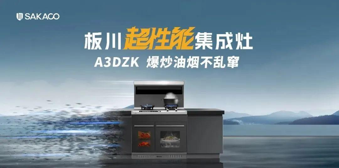 板川315丨燕郊爆炸碎渣滿天飛，警醒企業(yè)嚴把產(chǎn)品質量大關