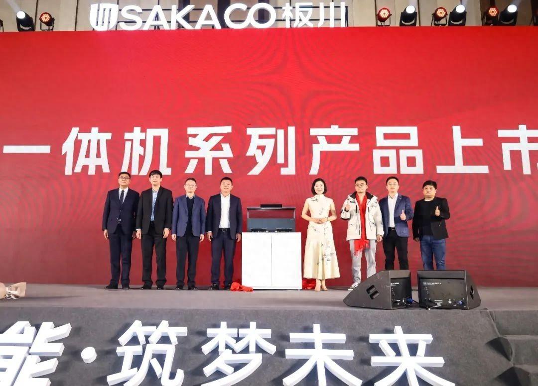 換裝廚電就選34CM下吸近排,陳紅擔任板川近排煙灶一體機首席產品推薦官 換裝廚電就選34CM下吸近排,陳紅擔任板川近排煙灶一體機首席產品推薦官