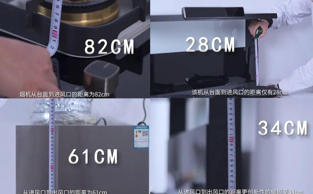 換裝廚電就選34CM下吸近排,陳紅擔任板川近排煙灶一體機首席產品推薦官 換裝廚電就選34CM下吸近排,陳紅擔任板川近排煙灶一體機首席產品推薦官