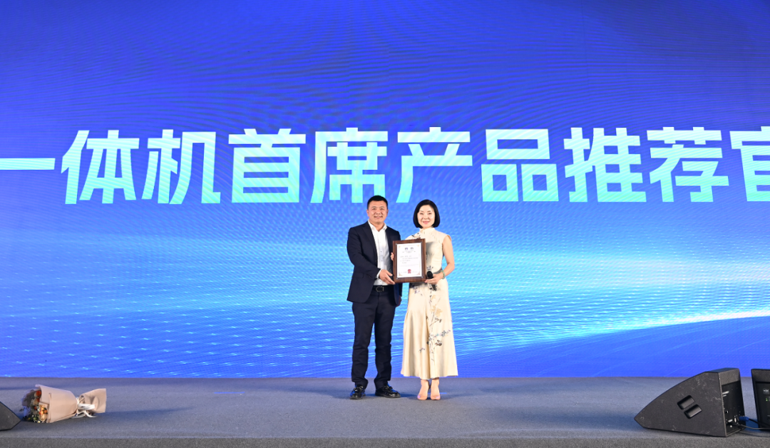 換裝廚電就選34CM下吸近排,陳紅擔任板川近排煙灶一體機首席產品推薦官 換裝廚電就選34CM下吸近排,陳紅擔任板川近排煙灶一體機首席產品推薦官