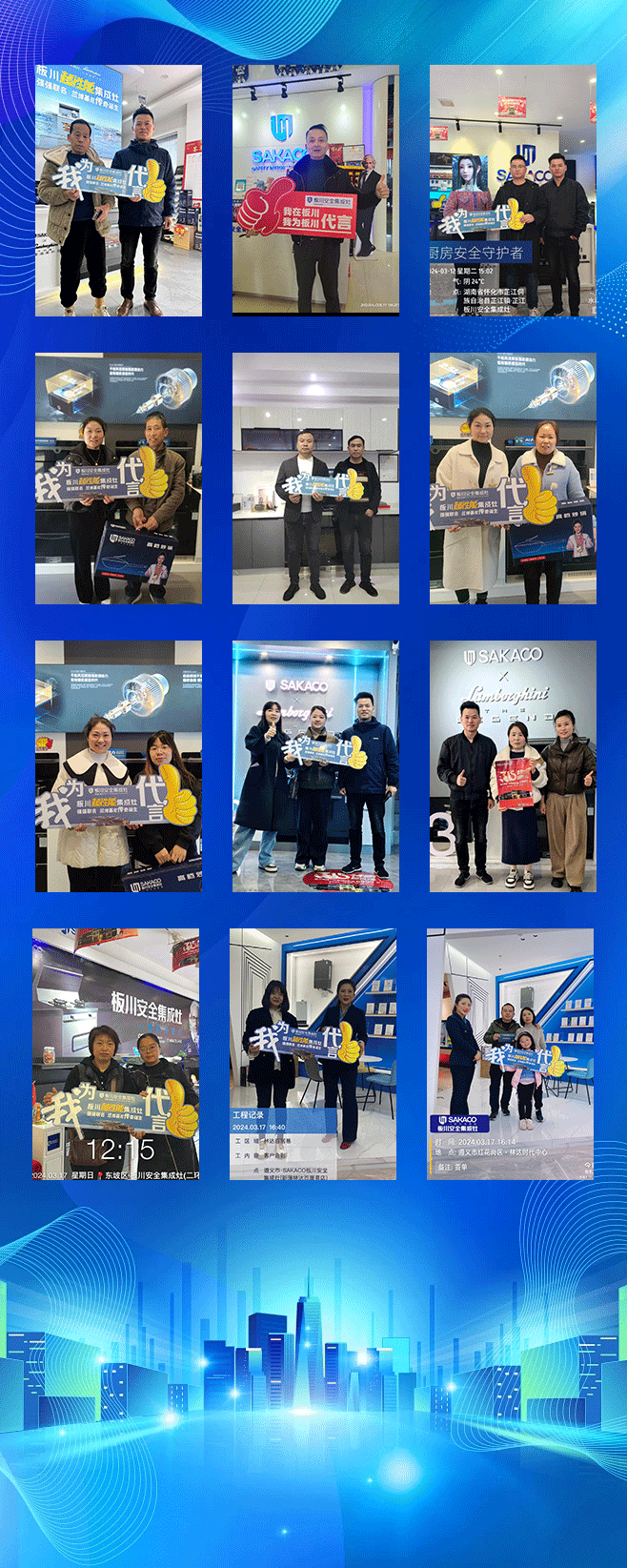 315晚會曝光引以為戒，板川秉承品質為先，堅守質量底線！