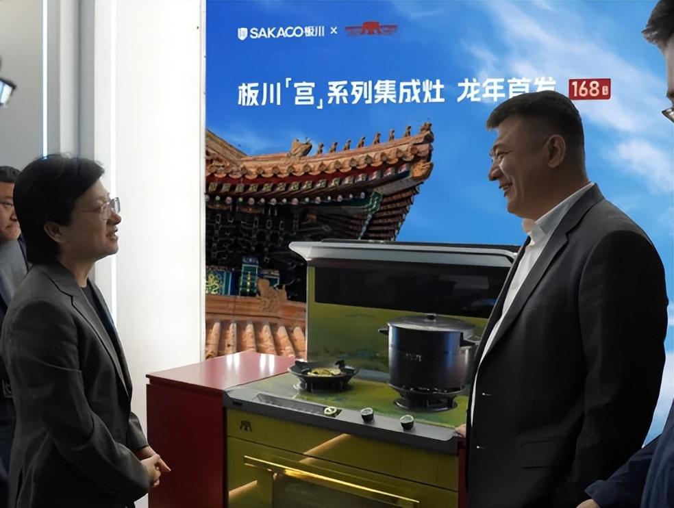 嵊州市委副書記、市長潘超英一行實地調研板川電器