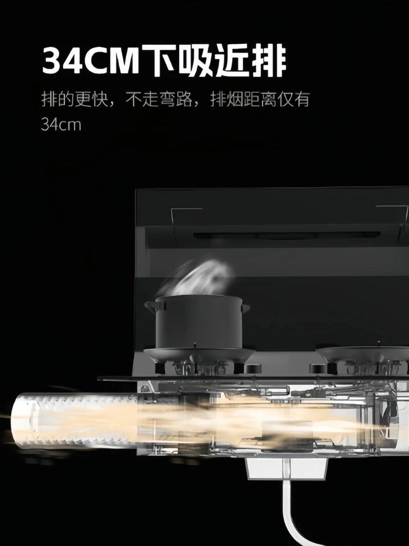 央視亮相！板川近排煙灶一體機即將上市！ 共赴廚電市場破圈之道